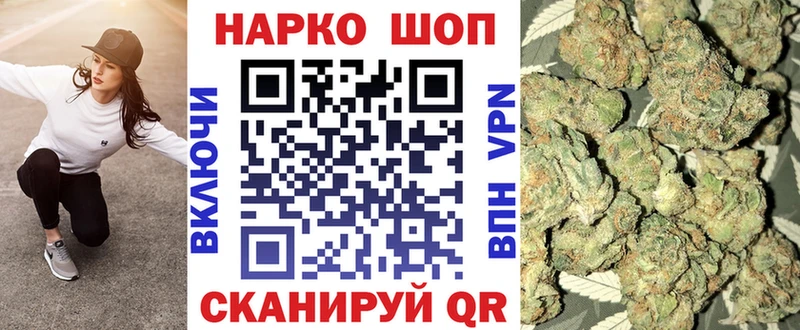 Наркошоп купить МАРИХУАНА COCAIN Alpha-PVP Меф Гашиш Лянтор