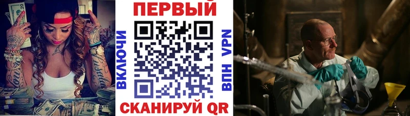 Купить закладки  Лянтор  АМФ Premium 