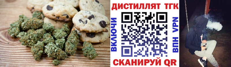 Купить закладки  Лянтор  Еда ТГК конопля 