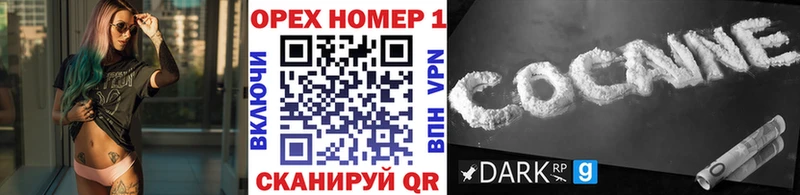 COCAIN Эквадор  Купить закладки  Лянтор 