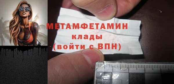 кокаин Куйбышев