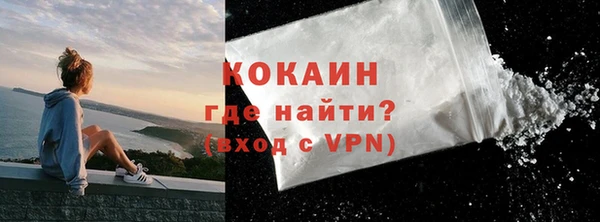 кокаин Куйбышев
