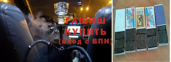 кокаин Куйбышев