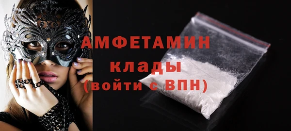 кокаин Куйбышев