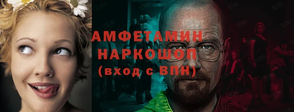 кокаин Куйбышев