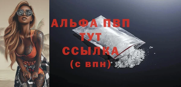 кокаин Куйбышев