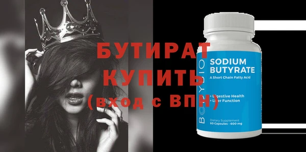 spice Кулебаки