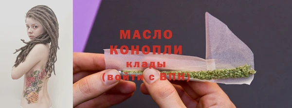 кокаин Куйбышев