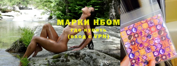 кокаин Куйбышев