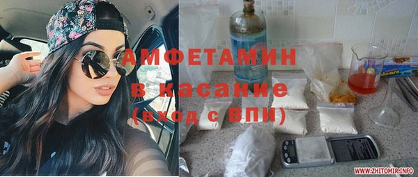 кокаин Куйбышев