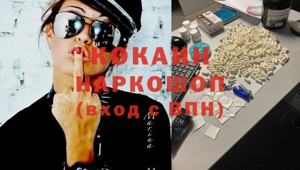 кокаин Куйбышев