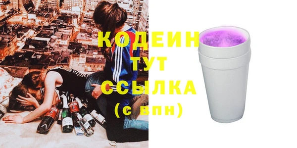 кокаин Куйбышев