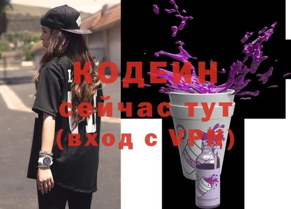spice Кулебаки