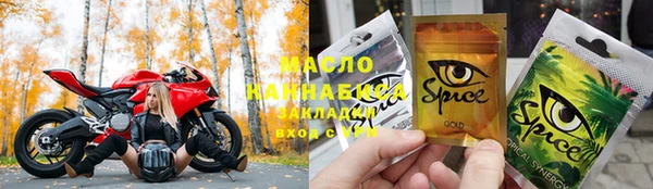 кокаин Куйбышев