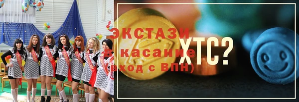 кокаин Куйбышев