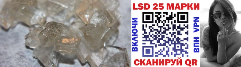 Купить закладки  Лянтор  LSD-25 экстази ecstasy 
