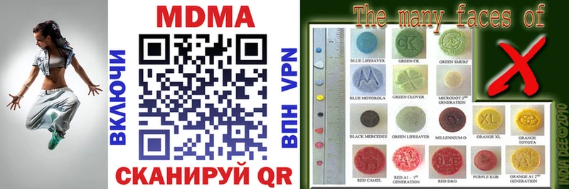 Купить Лянтор MDMA crystal