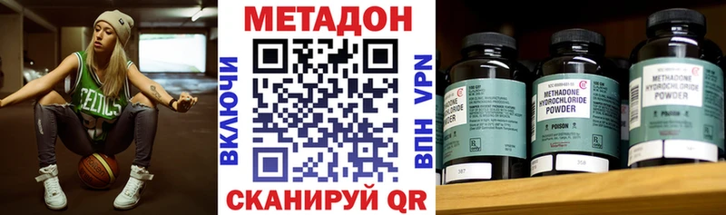 Купить закладки Лянтор Метадон кристалл