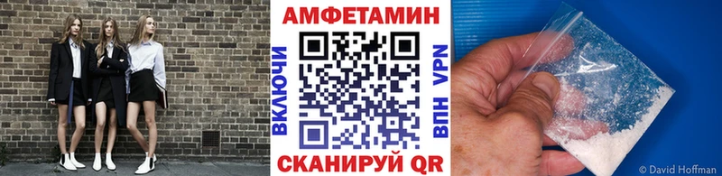 МЕТАМФЕТАМИН пудра  Купить  Лянтор 