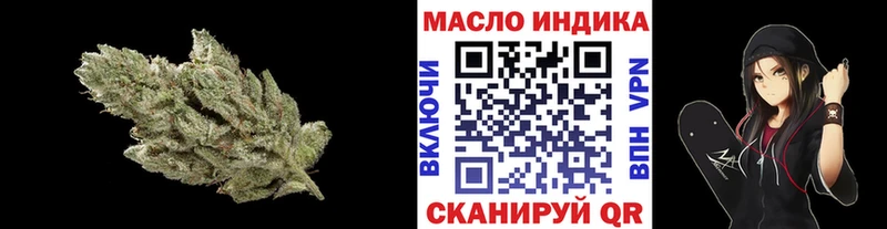 ТГК гашишное масло  Купить  Лянтор 